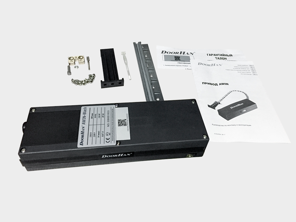 Privodning asosiy komplektatsiyasi